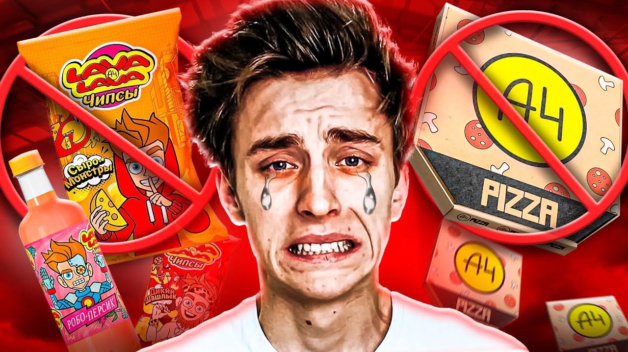 ПРОВАЛЬНЫЕ БИЗНЕСЫ ВЛАДА А4