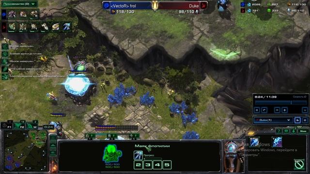 SC2 ЗвП открытие адепты-2 2026