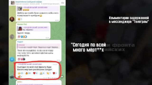 ФСБ РФ задержала жительницу Донецка за шпионаж и оправдание терроризма