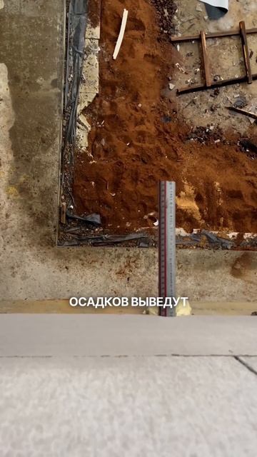 Как полностью исключить попадание осадков в кровельный пирог плоской крыши? #гидроизоляция