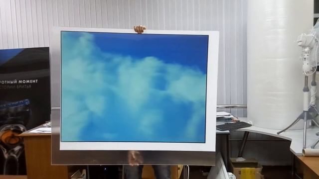 Анимационные облака стеро варио (лентикулярная печать), элемент навигации в Аэропорт