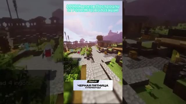 Minecraft 100 игроков эволюция