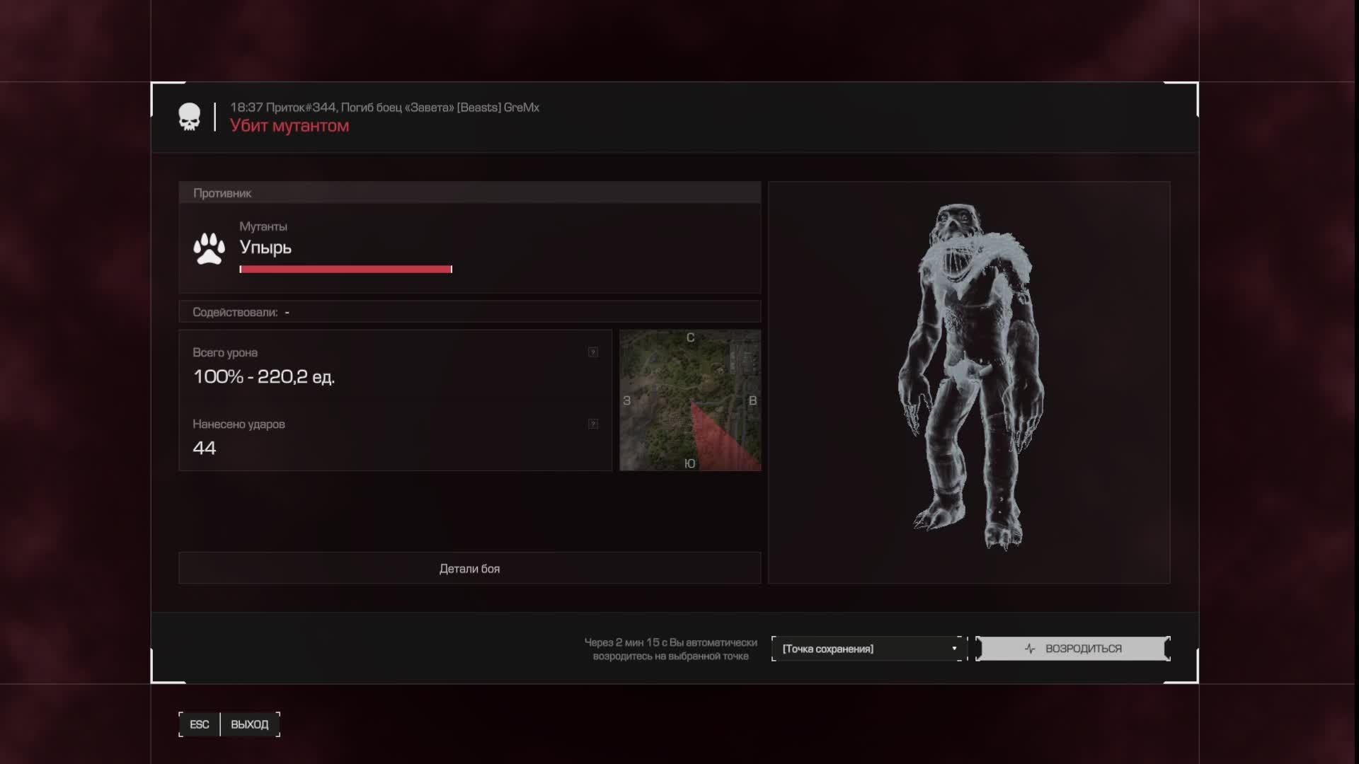 соло новичек в сталкрафте