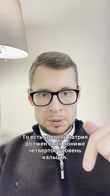 Про микроэлементы и витамины для сердца