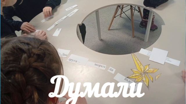 Рождественские посиделки