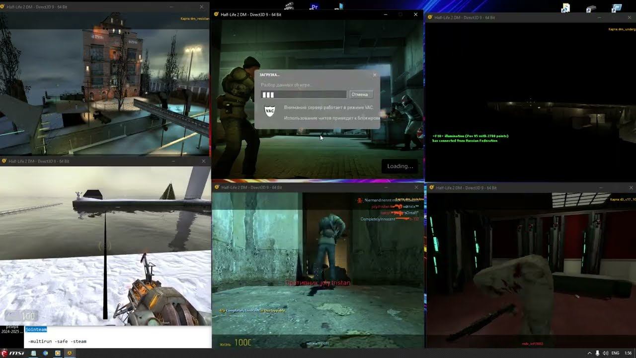 Half-Life 2 Deathmatch запуск 6-ти копий кооп \ дм \ рыбалка (тест) часть 2-я