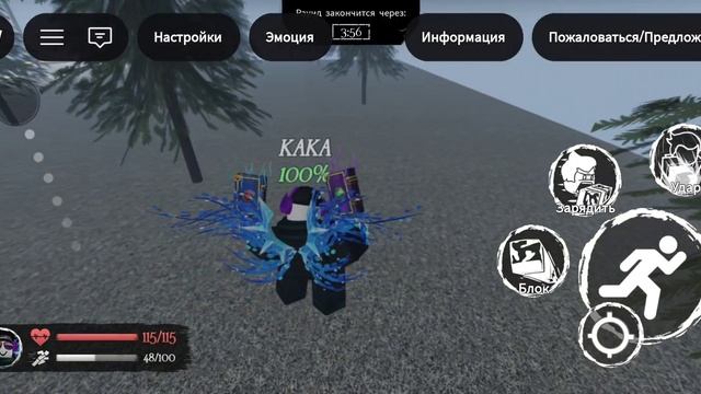 играю в заброшенные гостевые драки