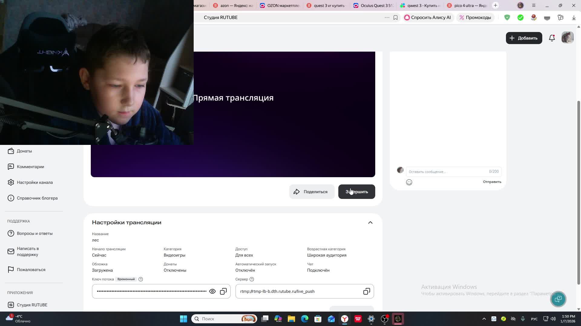 лес