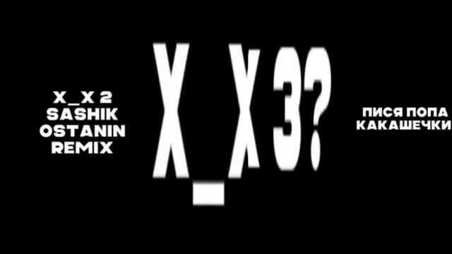 X_x 3 X_x 2 Sashikostanin Remix Reupload