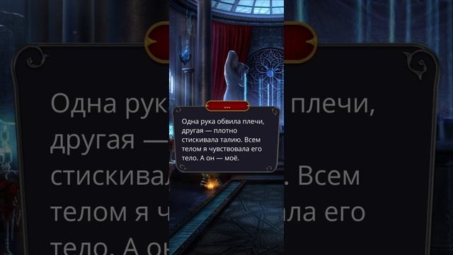Игра на ночь глядя Дракула История любви 3 сезон 12 серия 2 часть