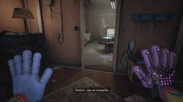 Poppy Playtime Chapter 3 ОФИСЕ