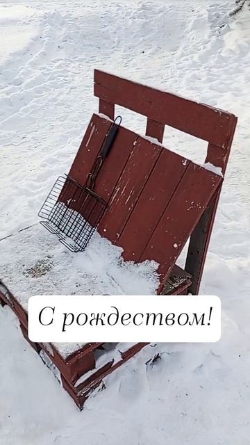 вчера был шашлычный аншлаг