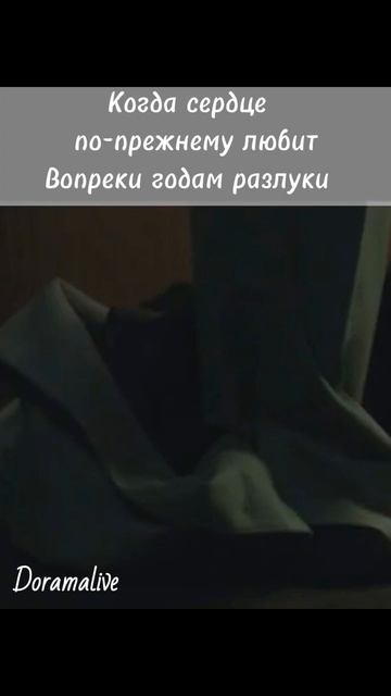 Завтра обязательно #дорама / Когда сердце по-прежнему любит, вопреки разлуке #рекомендации #drama