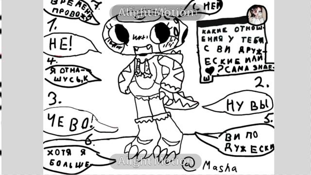 первая анимация🙂🙃,только по миру денди 😅