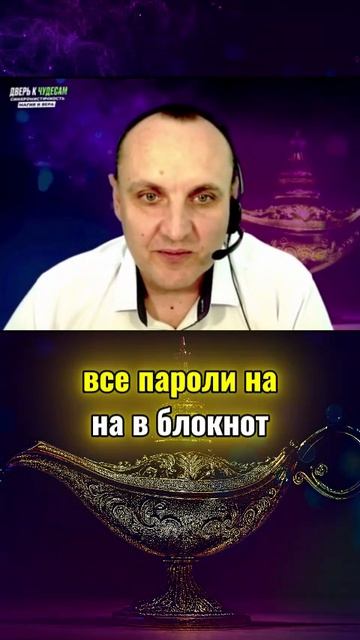 ФЕНОМЕН ВОЗРАЩЕНИЯ ПОТЕРЯННЫХ ПРЕДМЕТОВ