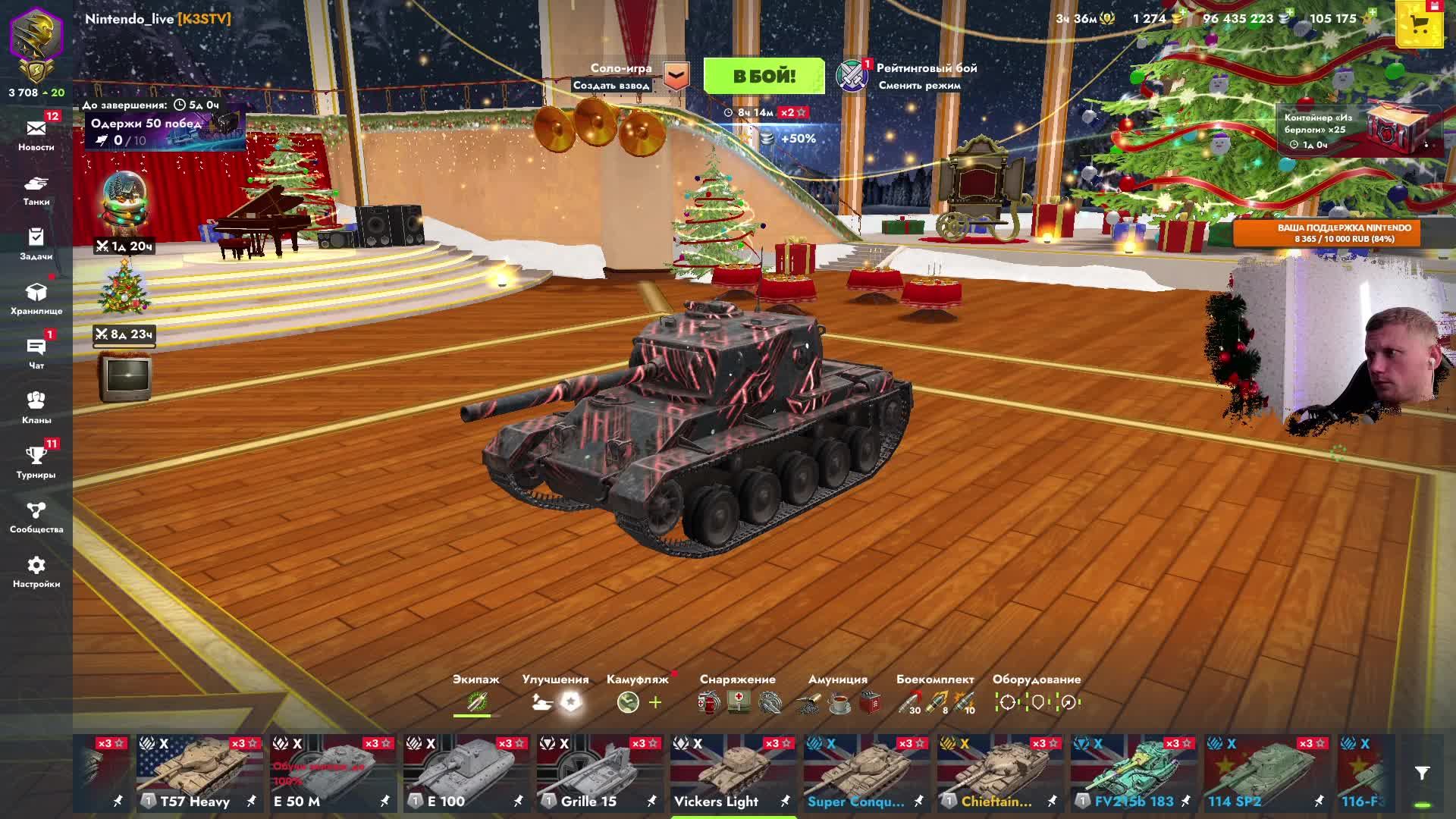 всех с рождеством