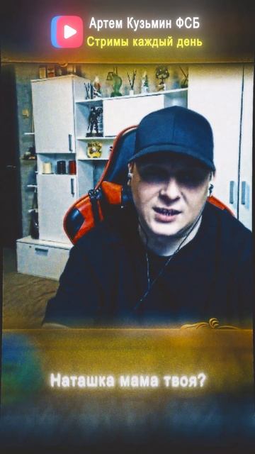 Артем Кузьмин ФСБ