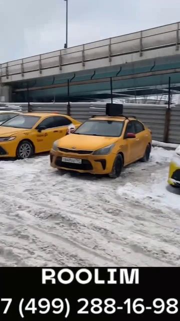 ROOLIM ТАКСОПАРК 3500 МАШИН