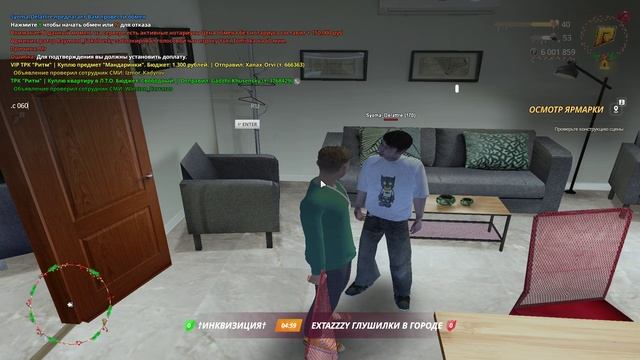 Жалоба на игрока