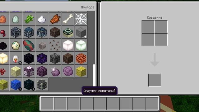 Майнкрафт секретка!