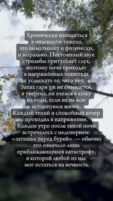 Полина Душина - Проходящая мимо