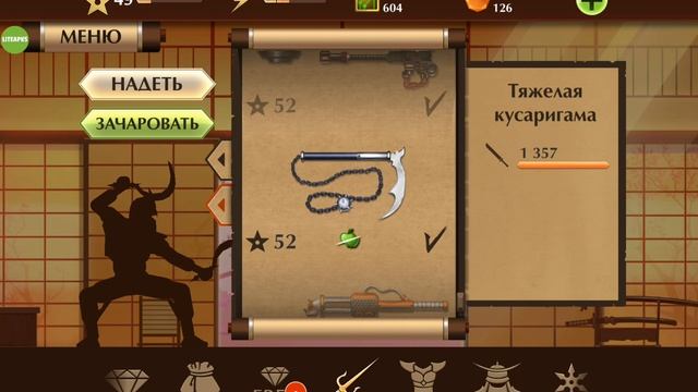 продолжение #шадоу файт