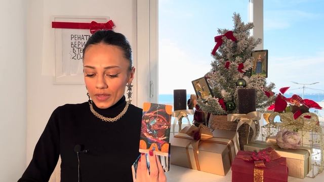 РАК - ТАРО ПРОГНОЗ НА 2026 ГОД