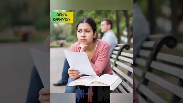 Границы в отношениях - Вопрос/Ответ