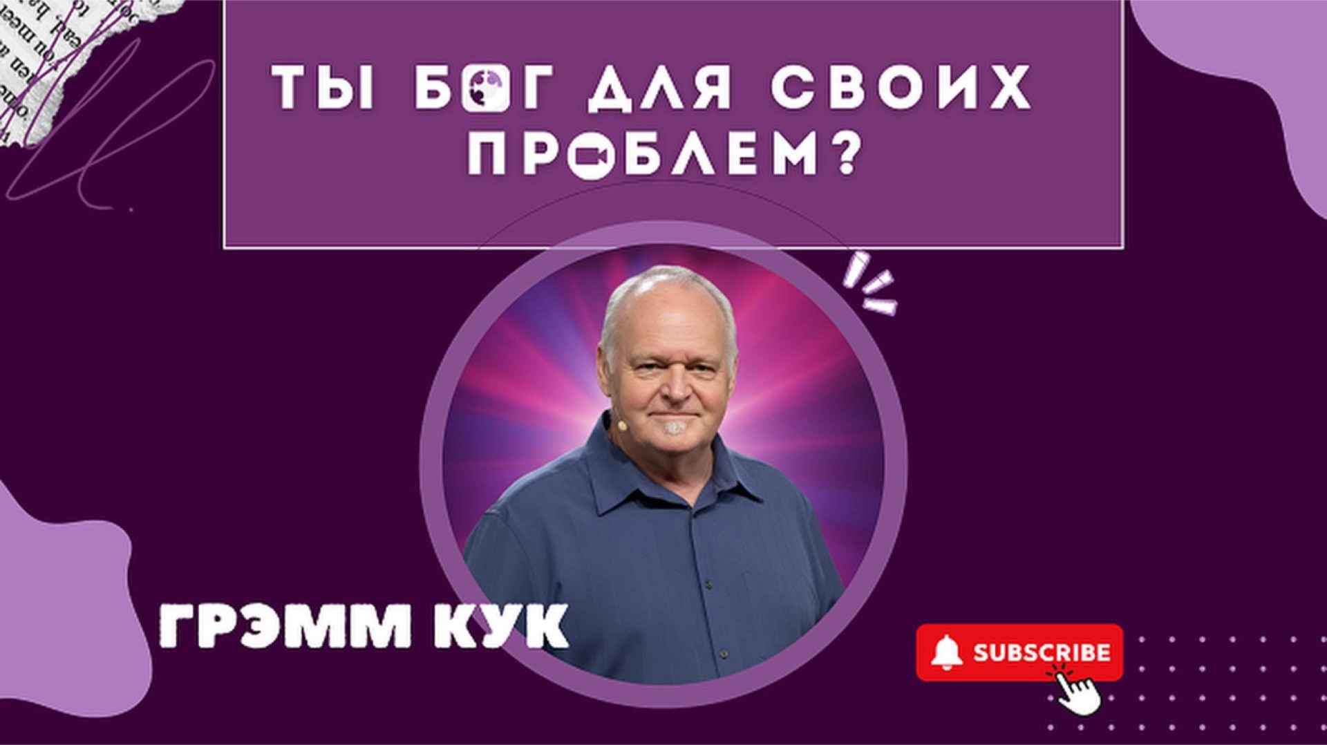 6982f93dbe579d2960145b833019b990