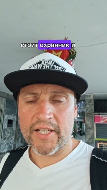 Покупки в Венесуэле