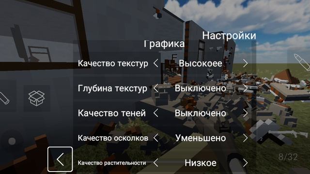 тир разрушитель