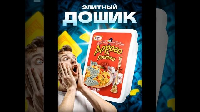 Поздравление на свадьбу