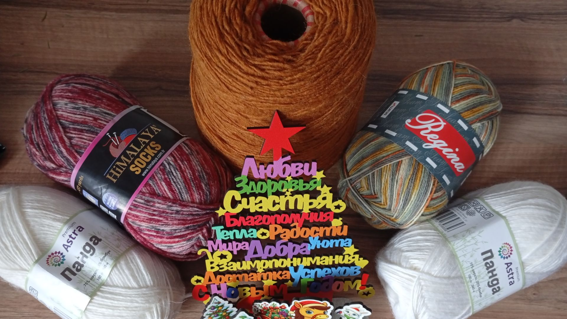 Первый Влог 2026/готовая работа/начала снимать носочное видео/новая пряжа на десерт) #вязовлог