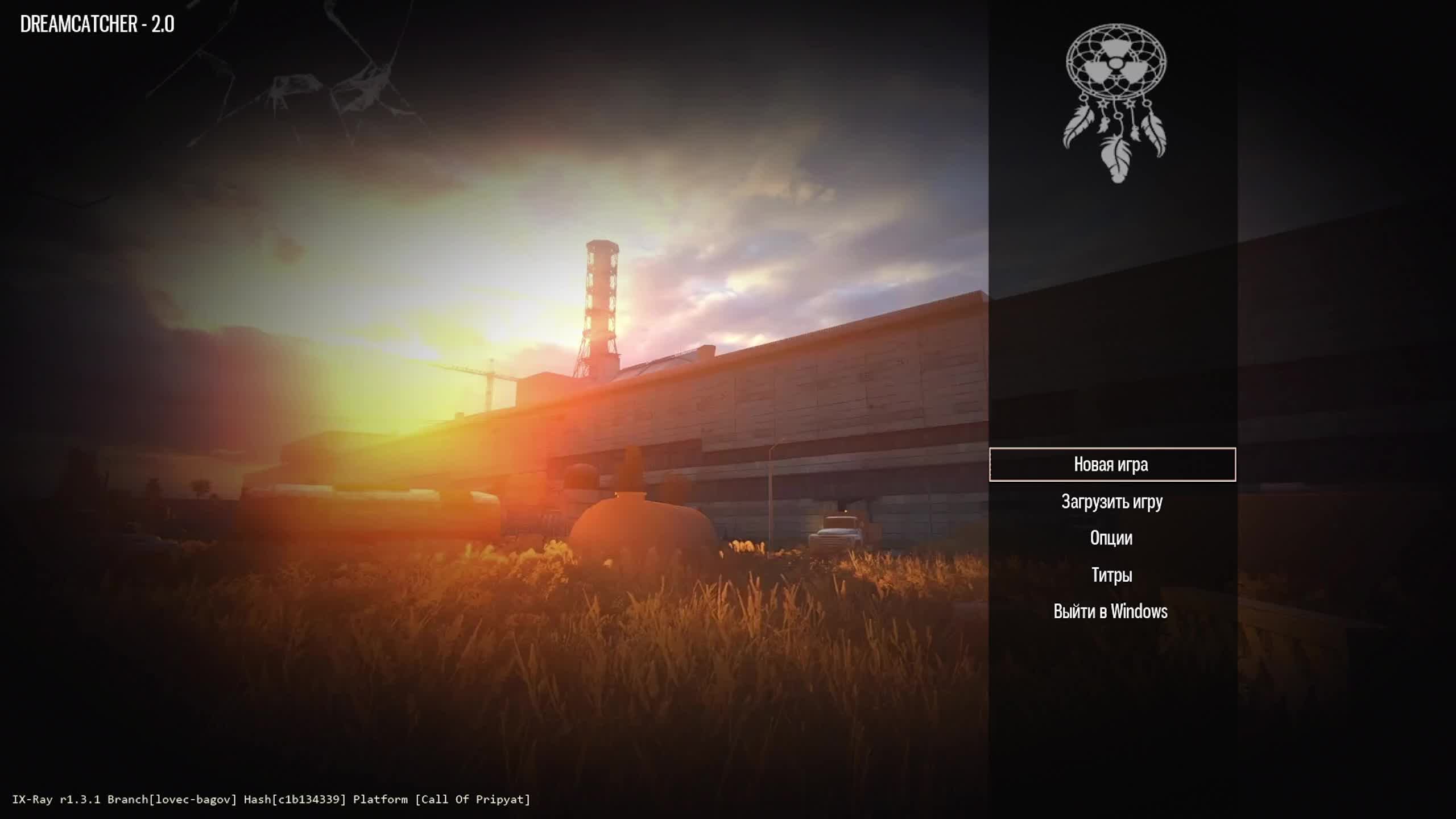 Сталкер ловец снов №5