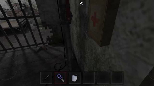 Метель. глава Эмели