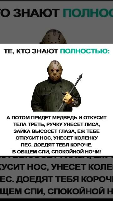 Спокойной ночи 😴😴😴