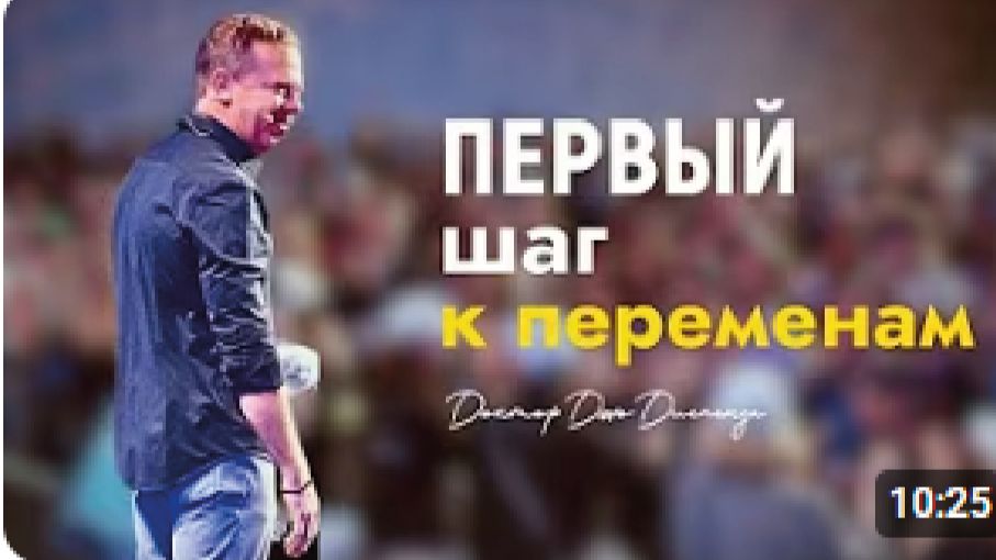 Говори Это Всего 1 минуту | Практика Осознанности | Доктор Джо Диспенза