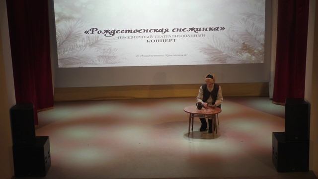 Рождество 2026