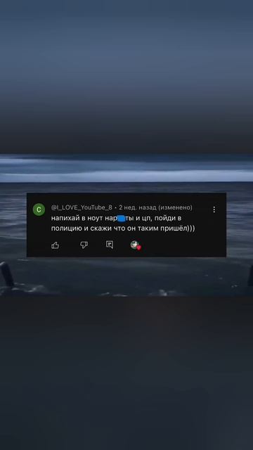 прикол и с канала Чайка пот чеëк