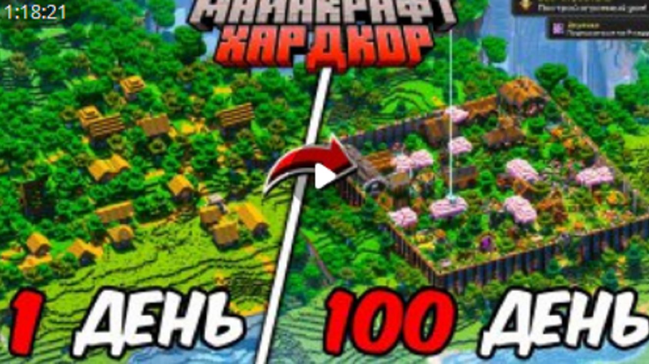 100 ДНЕЙ В МАЙНКРАФТ ХАРДКОР, НО Я ПРЕВРАТИЛ АГРАРНУЮ ДЕРЕВНЮ В ЛУЧШУЮ ДЕРЕВНЮ