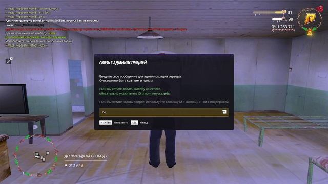 на что обиделся фиг пойми