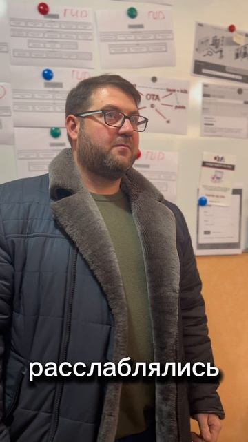 Стрём, норм и большие цели