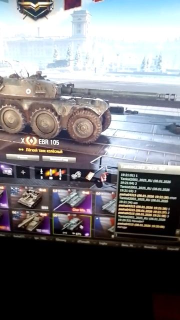 американская семья танков