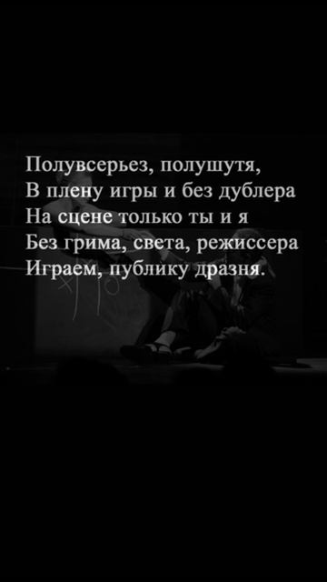 Извечный спор