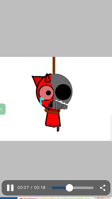 рэдди анимация от 1 фаза до 3 фазы