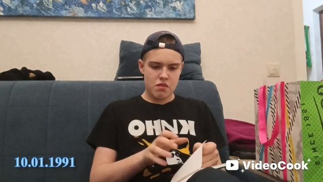 Короче говоря, я получил двойку | 90-е | 9 января 1991