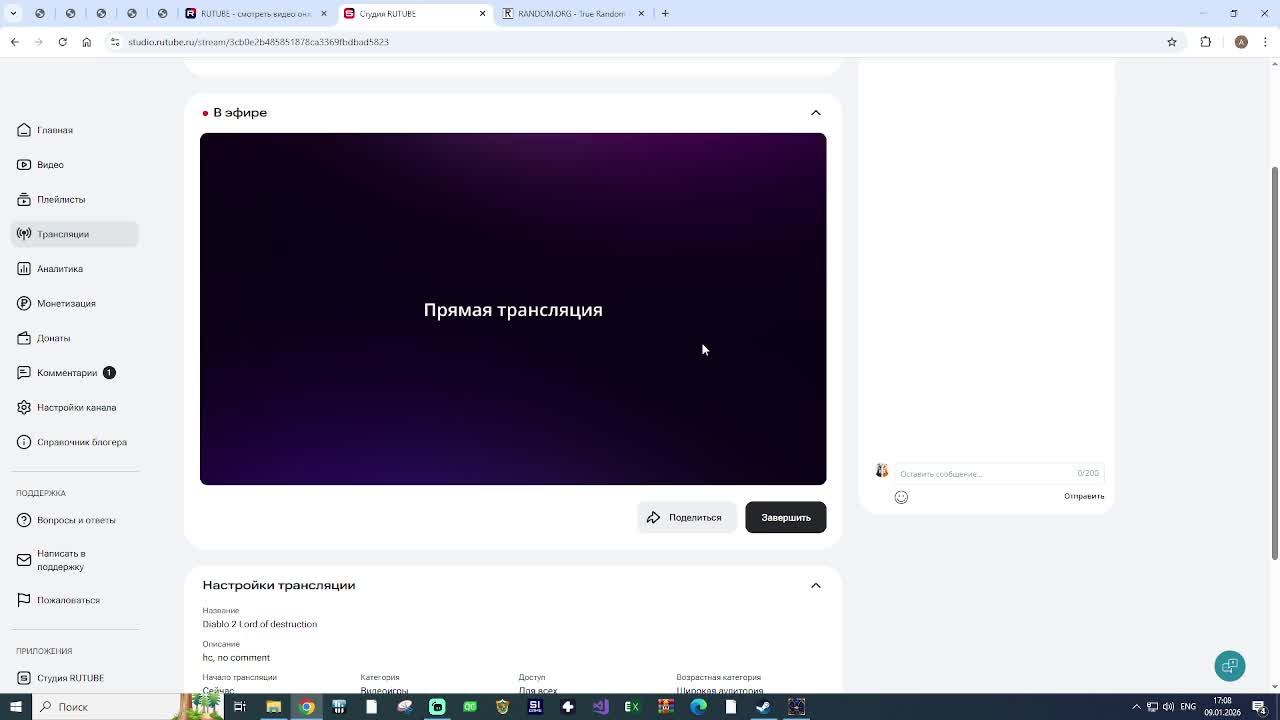 Diablo 2 Lord Of Destruction