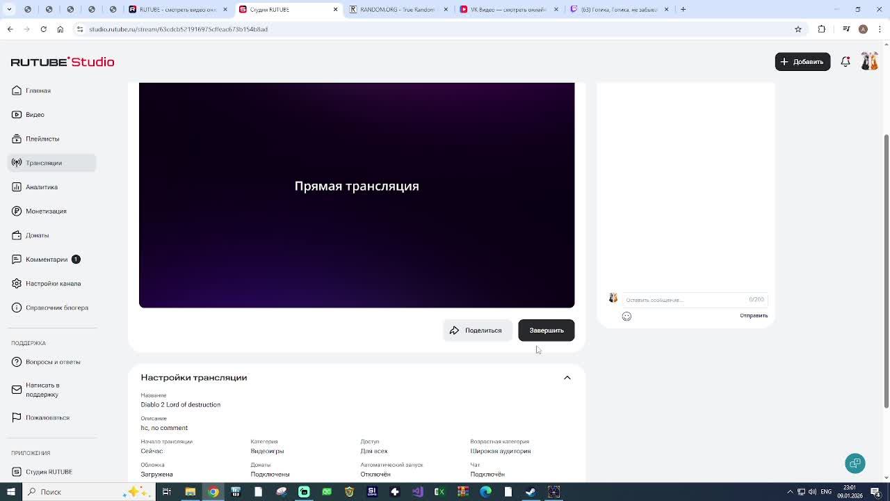 Diablo 2 Lord Of Destruction