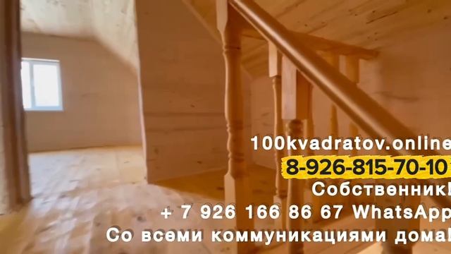 Алексеевка