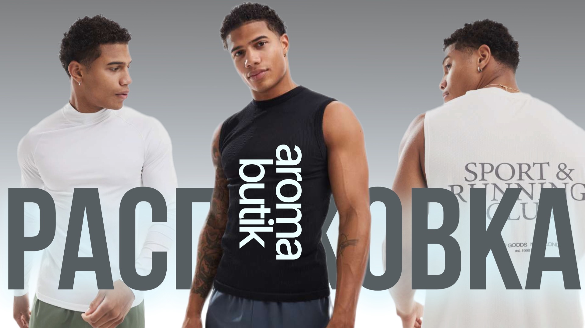 Кто в доме главный? Versace Eau Fraiche Vs CK Euphoria Men (распаковка)